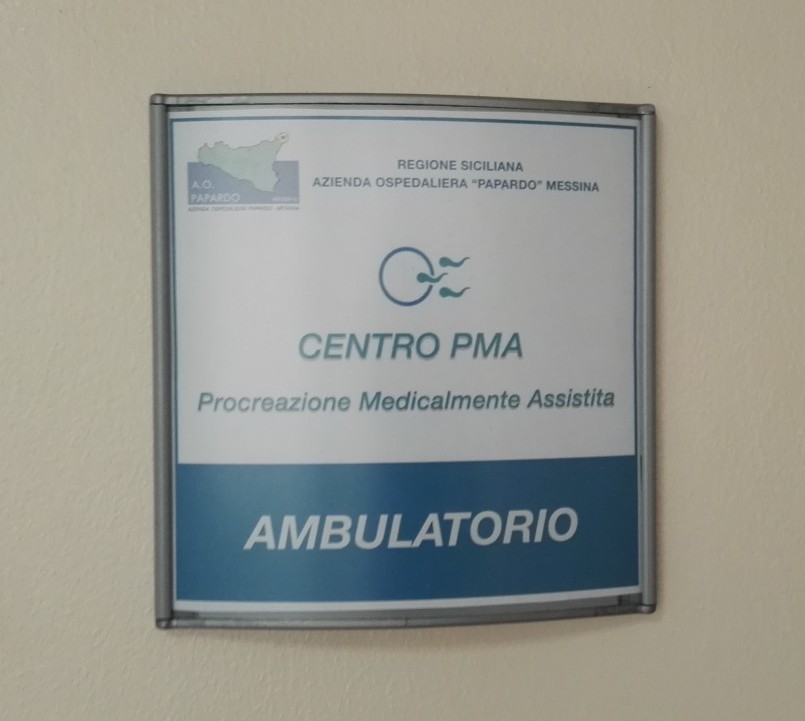 Foto 07 - ambulatorio - Centro Procreazione Medicalmente Assistita - Papardo, Messina