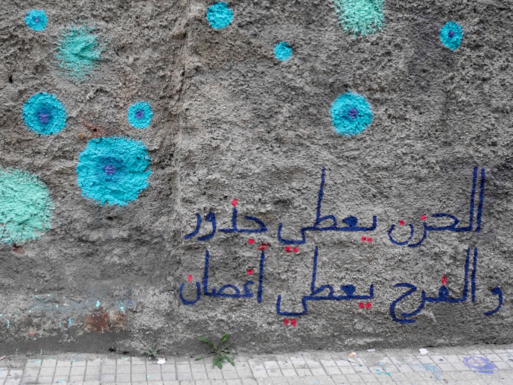 Scritta in arabo del murale di Diala Brisly in via XXIV maggio - Messina